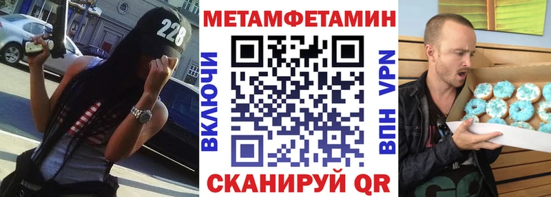 даркнет сайт  Теберда  АМФЕТАМИН VHQ 