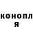 Альфа ПВП крисы CK The MonsteRR