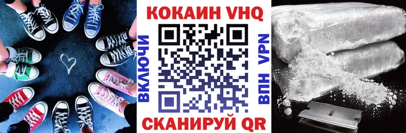 КОКАИН 97%  Теберда 