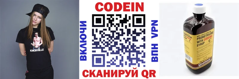 купить наркоту  Теберда  Кодеиновый сироп Lean напиток Lean (лин) 