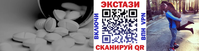 Ecstasy 250 мг  Теберда 