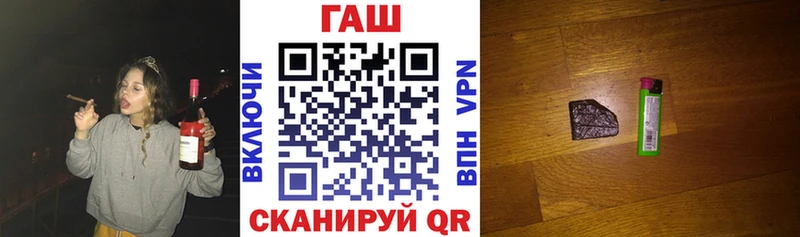 Гашиш ice o lator  Теберда 