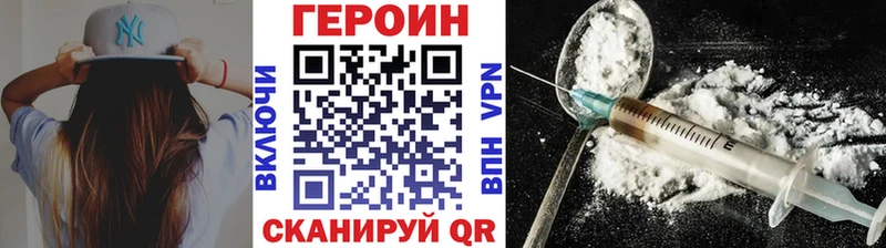 ГЕРОИН Heroin  Теберда 