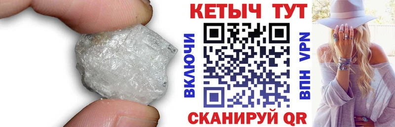 цена наркотик  Теберда  КЕТАМИН ketamine 