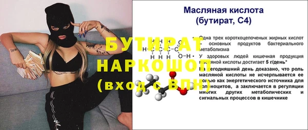 мескалин Аркадак