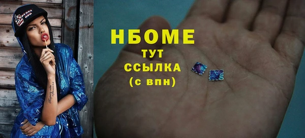 мескалин Аркадак