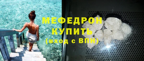 молекула духа Арсеньев
