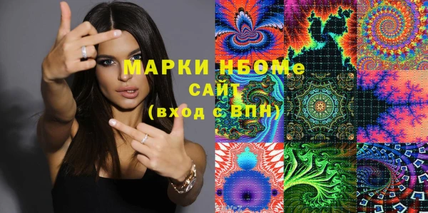 мескалин Аркадак