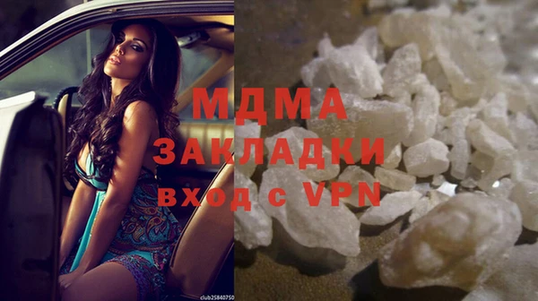 молекула духа Арсеньев