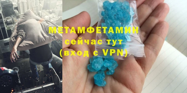 дмт Армянск