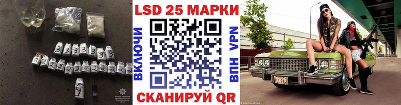 Лсд 25 экстази ecstasy  мега зеркало  Теберда 