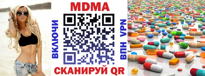 МДМА Molly  Теберда 