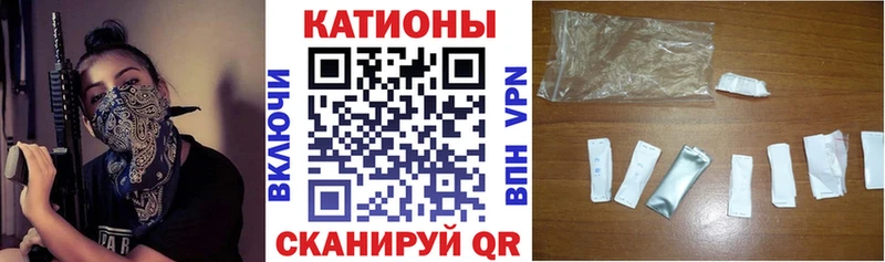 МЯУ-МЯУ 4 MMC Теберда
