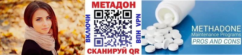 MEGA онион  Теберда  МЕТАДОН мёд 
