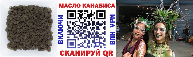 Дистиллят ТГК концентрат  Теберда 