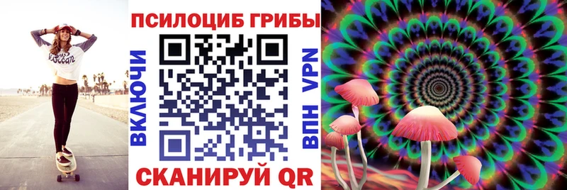 Псилоцибиновые грибы ЛСД  что такое наркотик  Теберда 